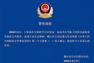 必威精装版网页下载地址截图4