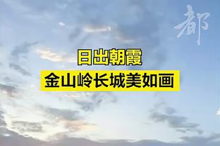 自信发言！拉塞尔：我知道我的能力 我永远忘不了 我信心永远高涨