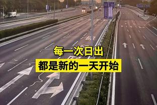 默森：曼联争四干嘛？进欧冠也是输 未来5年谁能带曼联夺冠得封爵