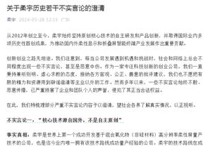 罗体：利雅得青年人1500万欧报价安德森被拒，拉齐奥要价2000万