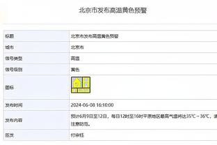 华体会登录截图2