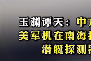 非常努力了！浓眉13中7得17分11板2助3帽 仍无力救主